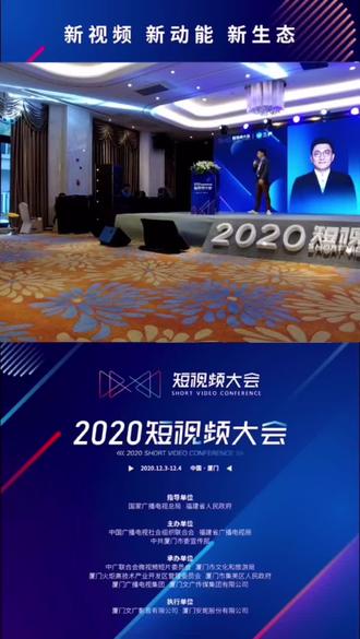 作品封面 · #短视频大会 视频承载着人类文明区块链确权、授权、维权分布式存储永久存储技术驱动下我们将进入全新的未来