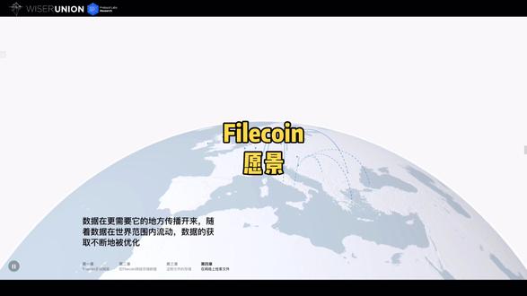 作品封面 · #Filecoin 愿景