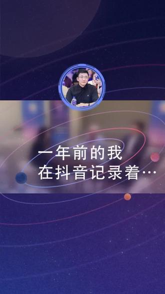 作品封面 · #时光穿梭机