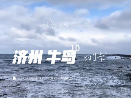 作品封面 · 抖音影像记录 · 2024-02-05 03:17