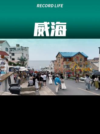 作品封面 · #慢下来看世界