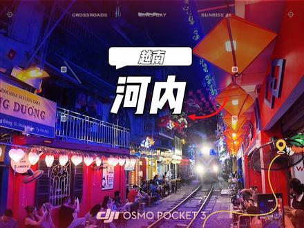 作品封面 · 抖音影像记录 · 2025-08-13 09:31