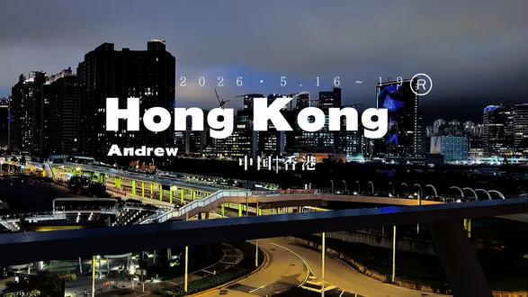 作品封面 · 香港|战略会